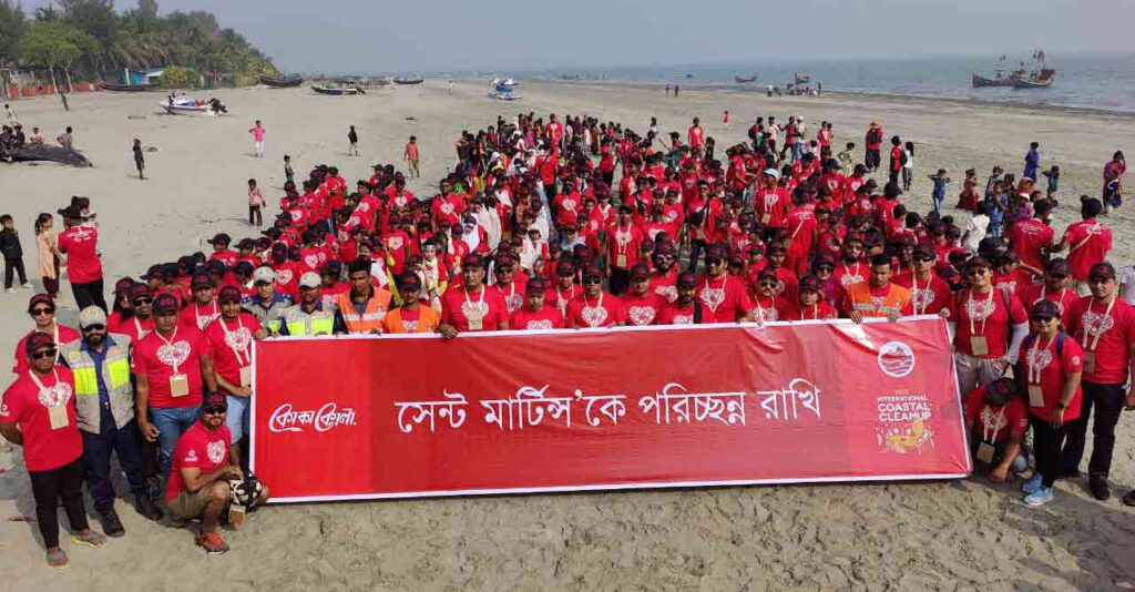 International Coastal Cleanup  | 2022