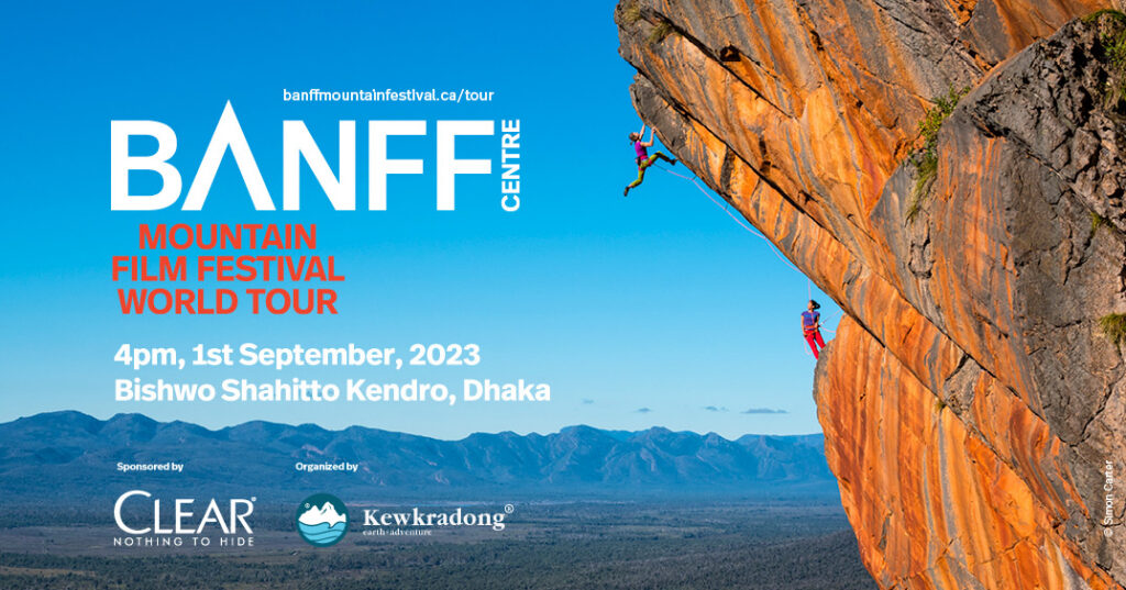 Banff Fest Dhaka | 2023