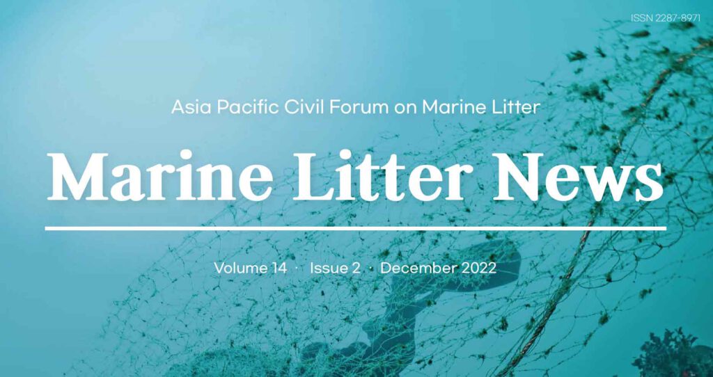 Marine Litter News | December 2022