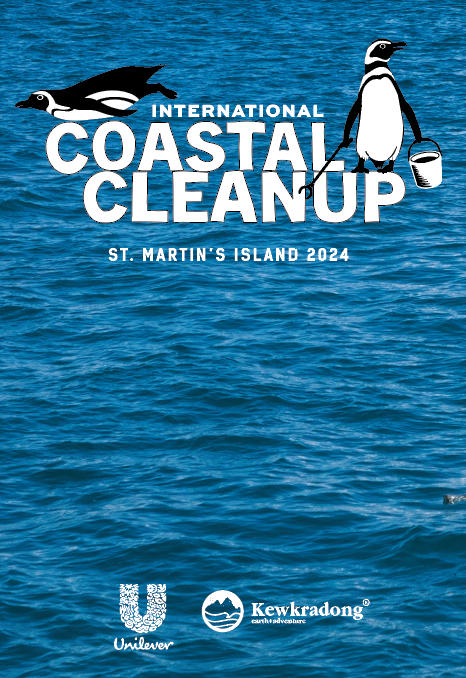 ICC St. Martin’s Island 2024 signup